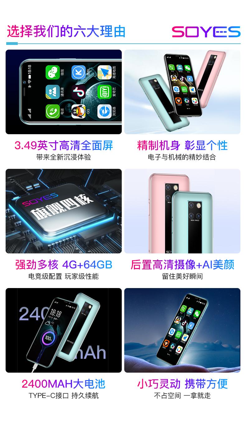 S10H(图2)
