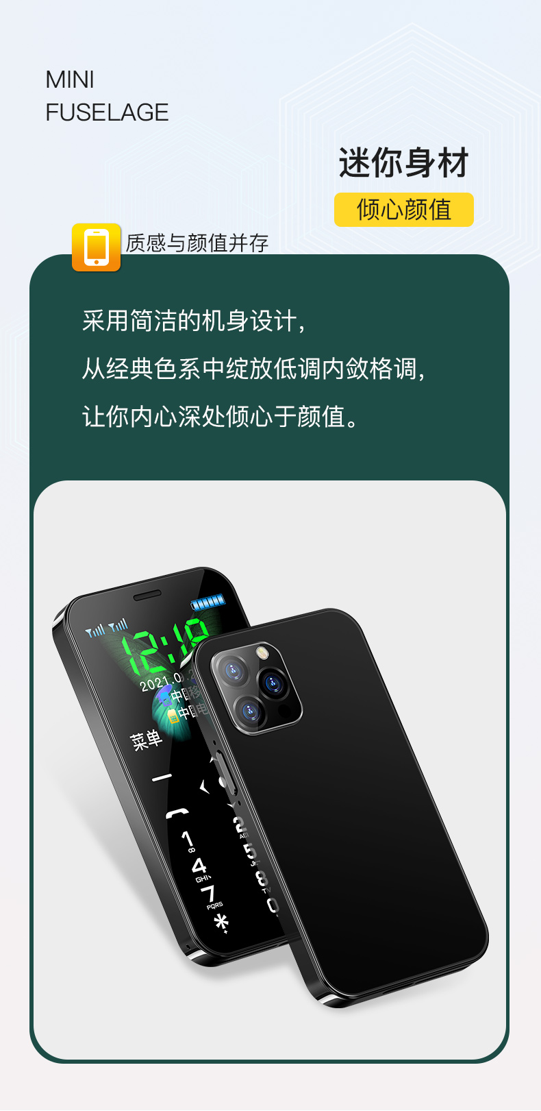 SOYES D13(图5)