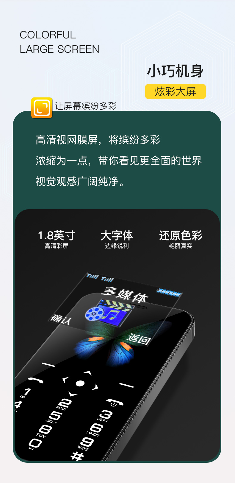 SOYES D13(图9)