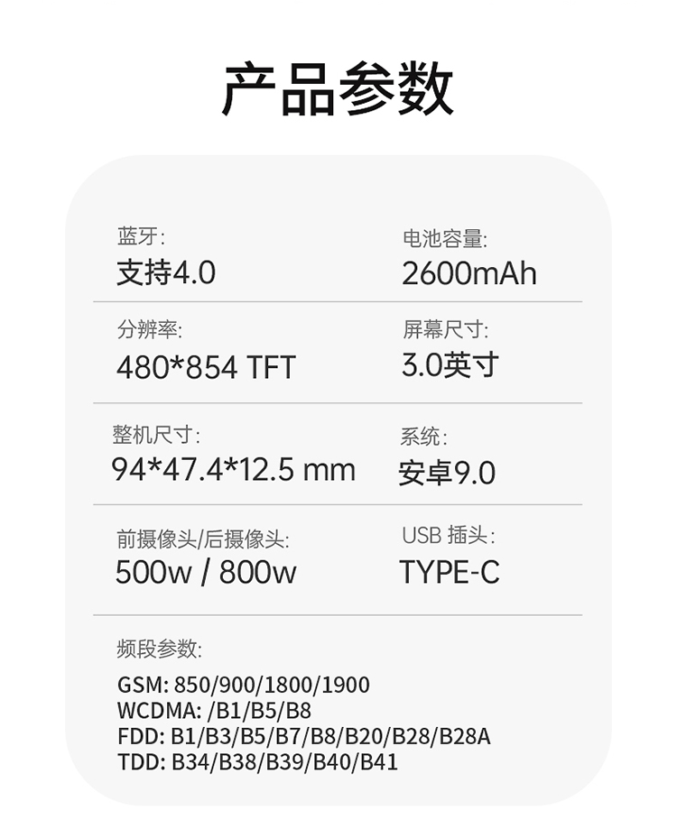 详情页新4_29.jpg