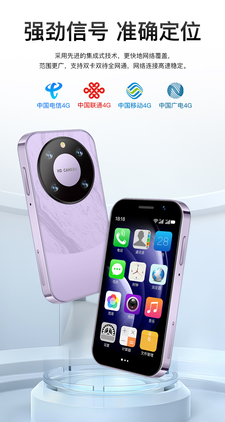 详情页_16.jpg